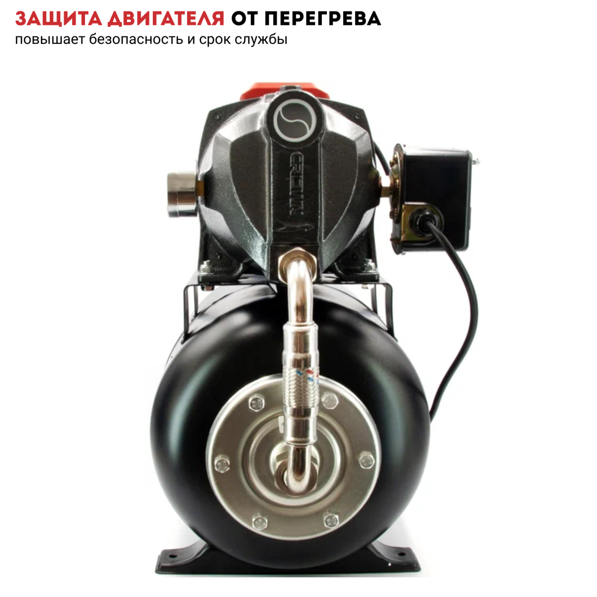 Станция насосная автоматическая CROWN CT35113, (ATJET100)