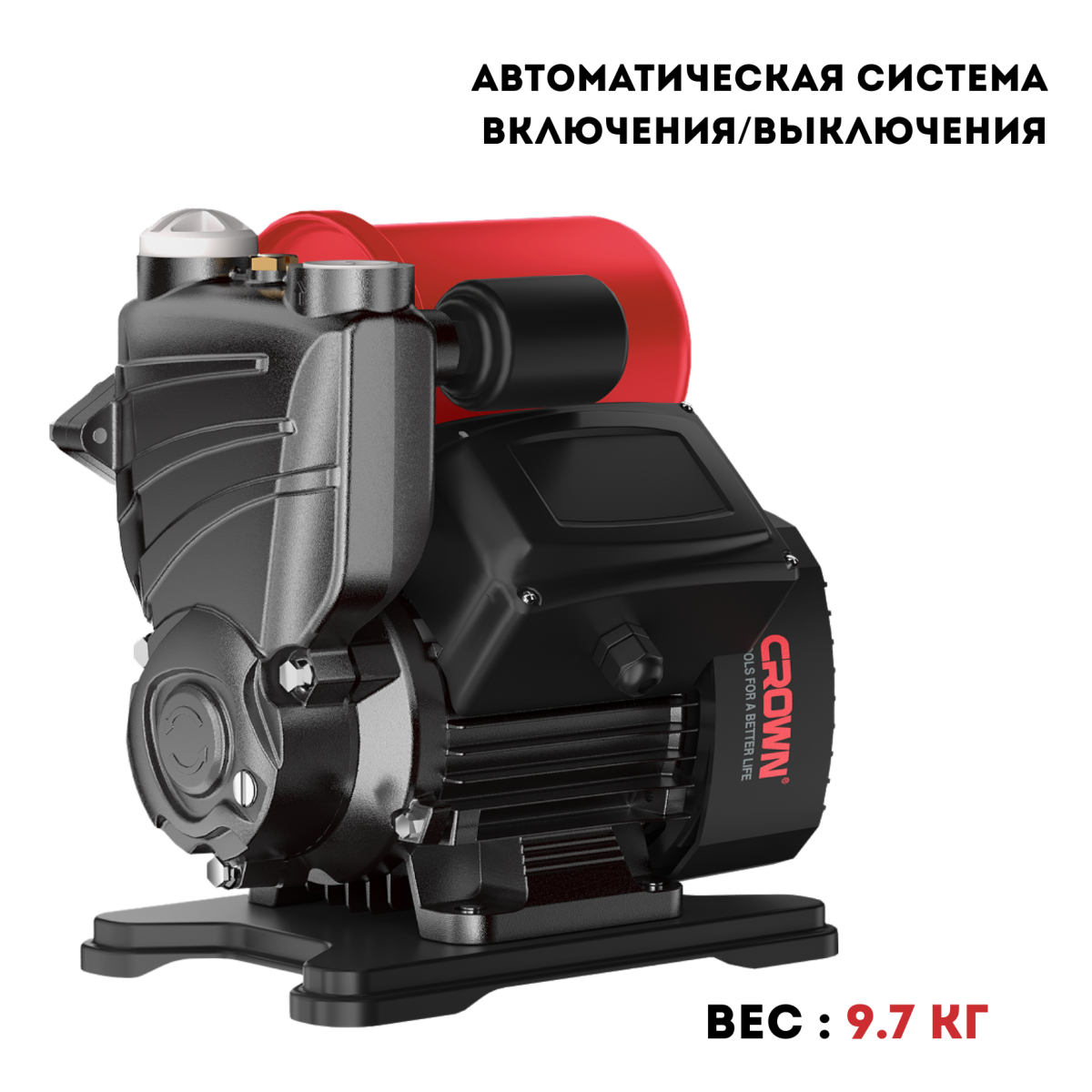 Насос автоматический самовсасывающий CROWN CT35116, (TW370)