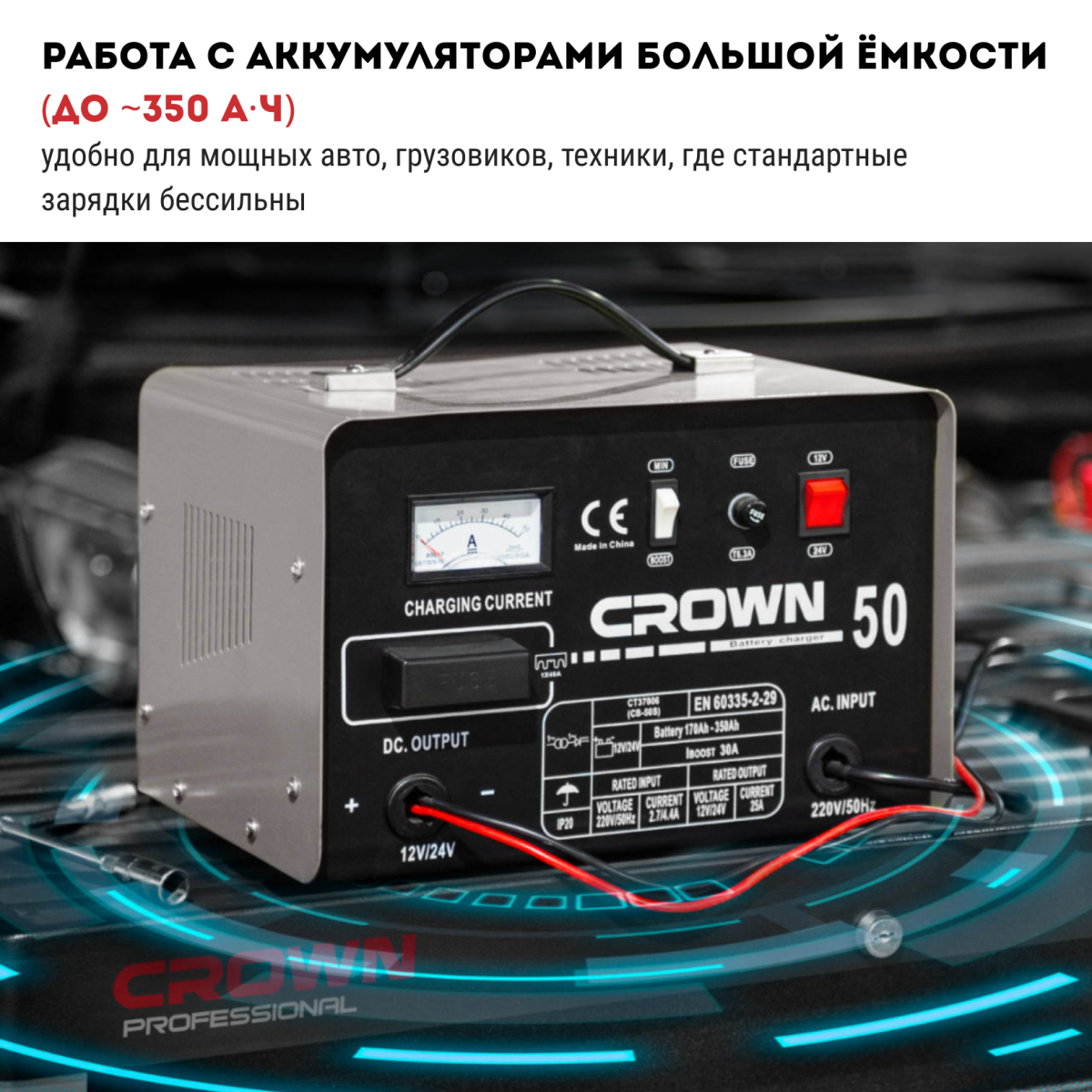 Лобзик CROWN CT15080