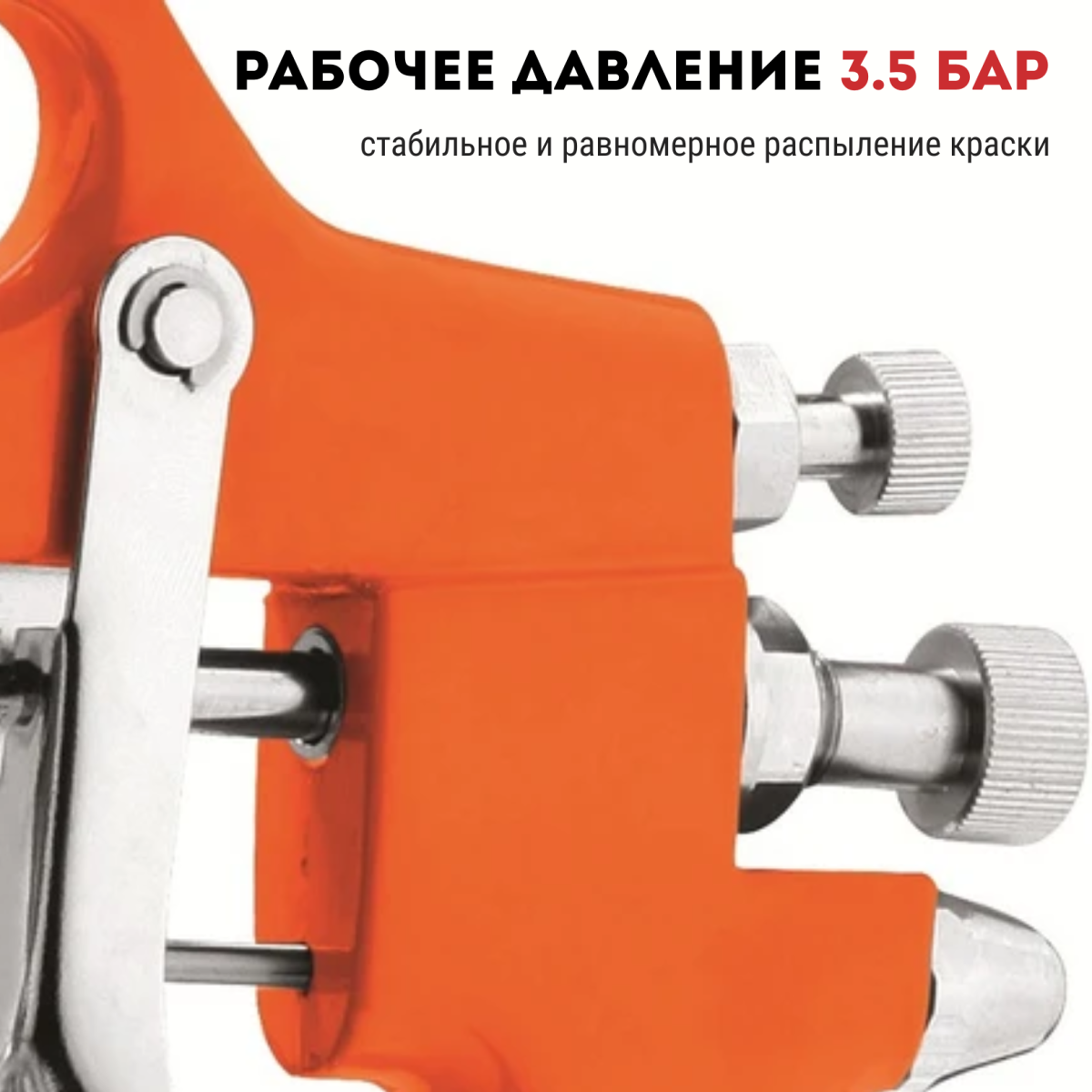 Краскопульт пневматический CROWN CT38002