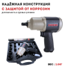 Гайковерт пневматический CROWN CT38081