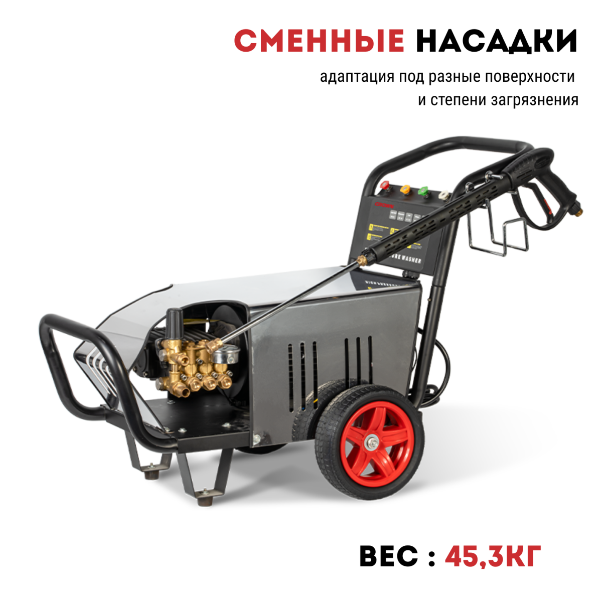 Мойка высокого давления CROWN CT42074