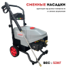 Мойка высокого давления CROWN CT42075