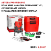 Перфоратор SDS-MAX (кейс) CROWN CT18189BMC