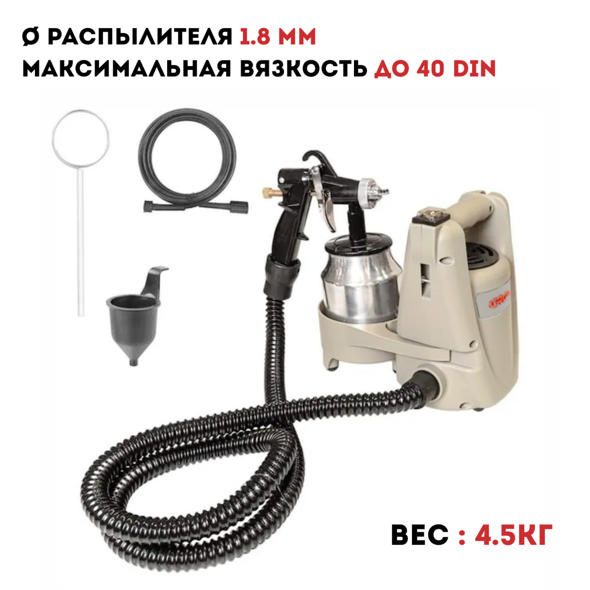 Краскопульт электрический CROWN CT31004