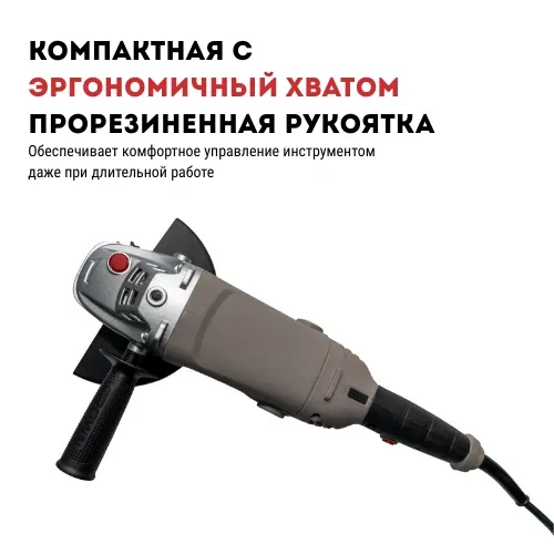 Машина шлифовальная угловая CROWN CT13300