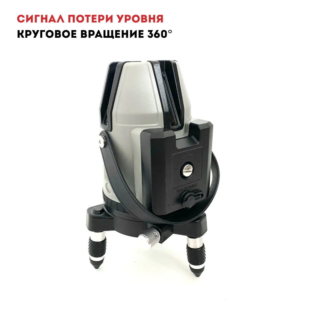 Уровень лазерный CROWN CT44063