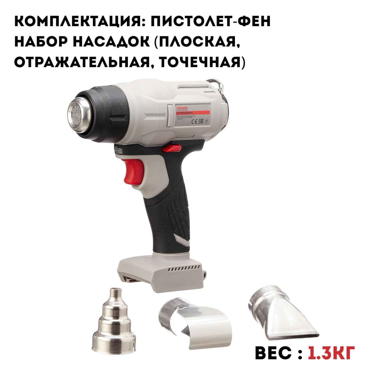 Дрель-шуруповерт ударный аккумуляторный CROWN CT21093XMS-4BMC