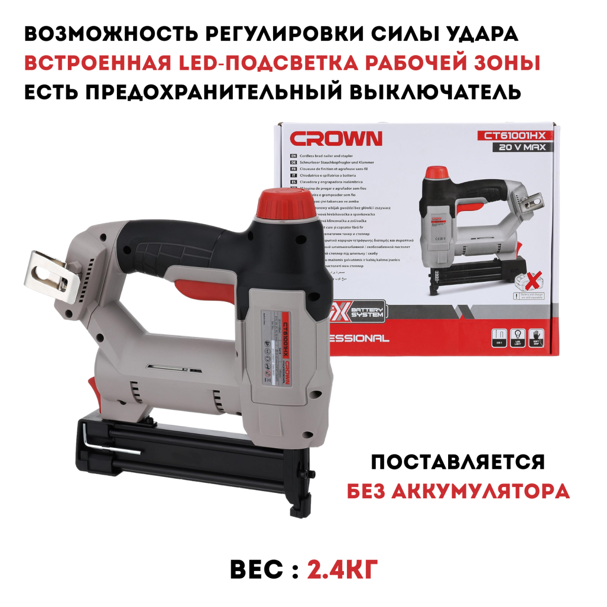 Гайковерт аккумуляторный ударный CT22015HX-4C2 TB CROWN