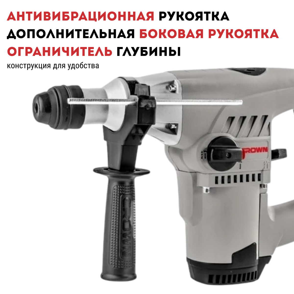 Перфоратор SDS+ (кейс) CROWN CT18054