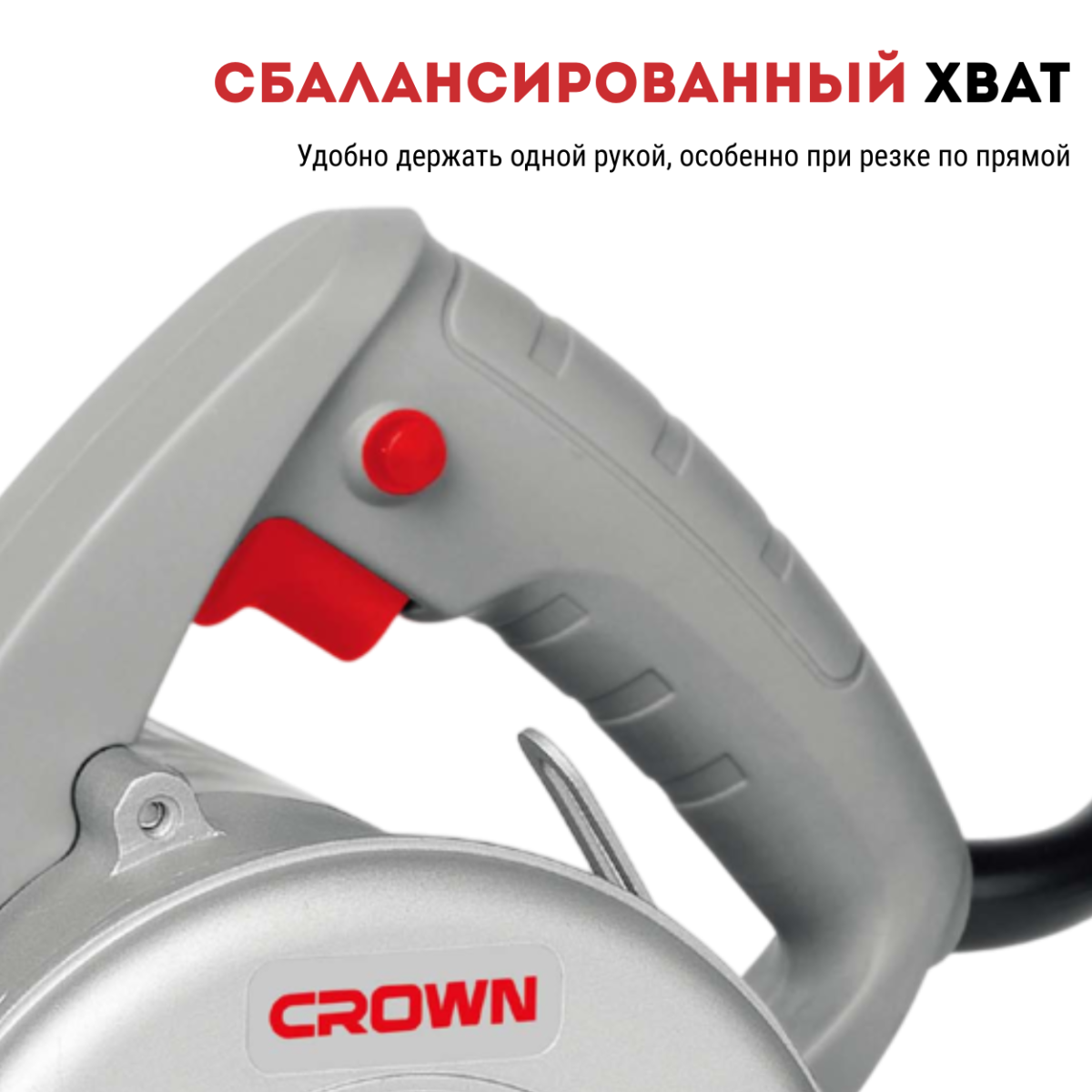 Пила дисковая CROWN CT15081