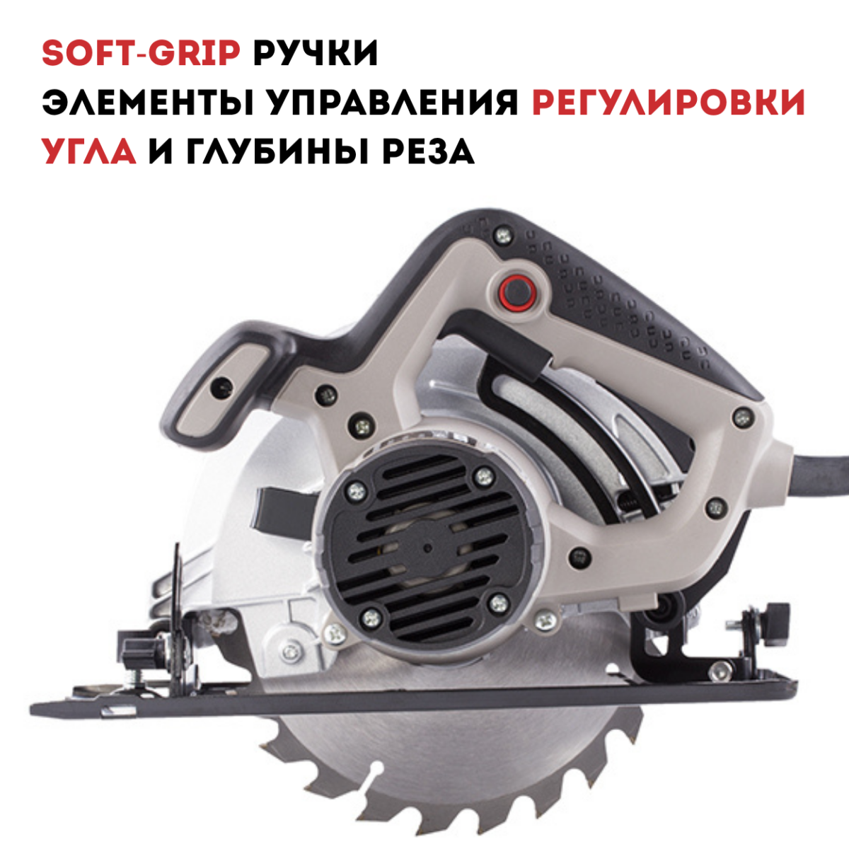 Пила дисковая CROWN CT15188-190 (Акция)