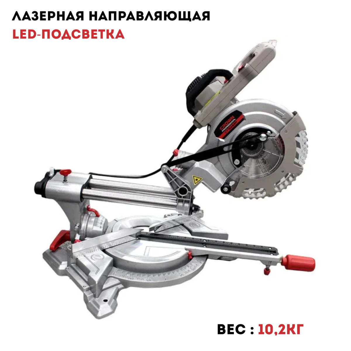 Пила торцовочная CROWN CT15289P