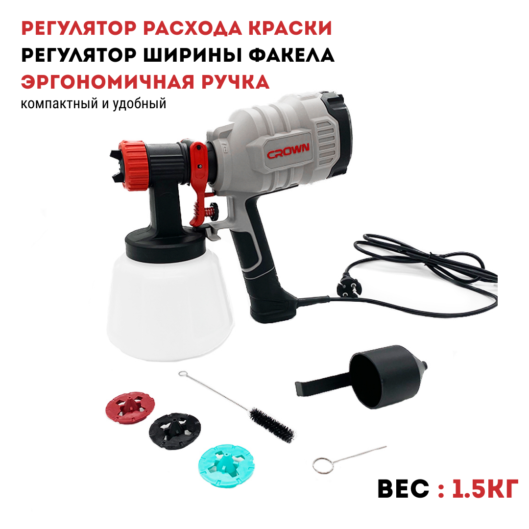 Миксер электрический CROWN CT10153