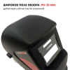 Сварочная маска CAXW-MA2-C90G CROWN