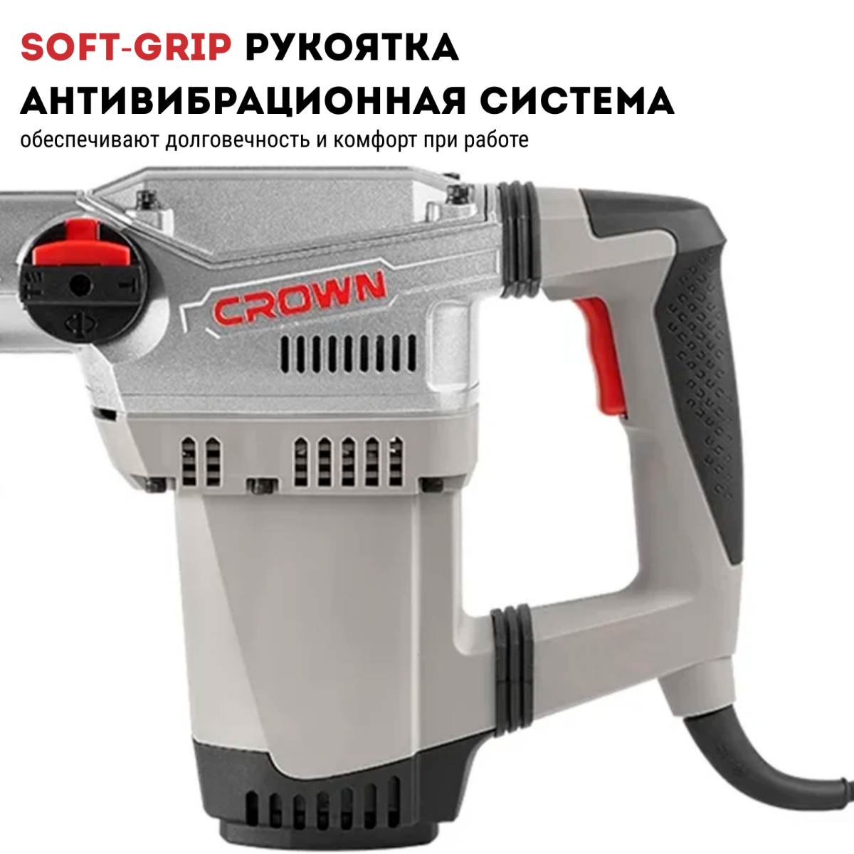 Перфоратор SDS-MAX (кейс) CROWN CT18118BMC
