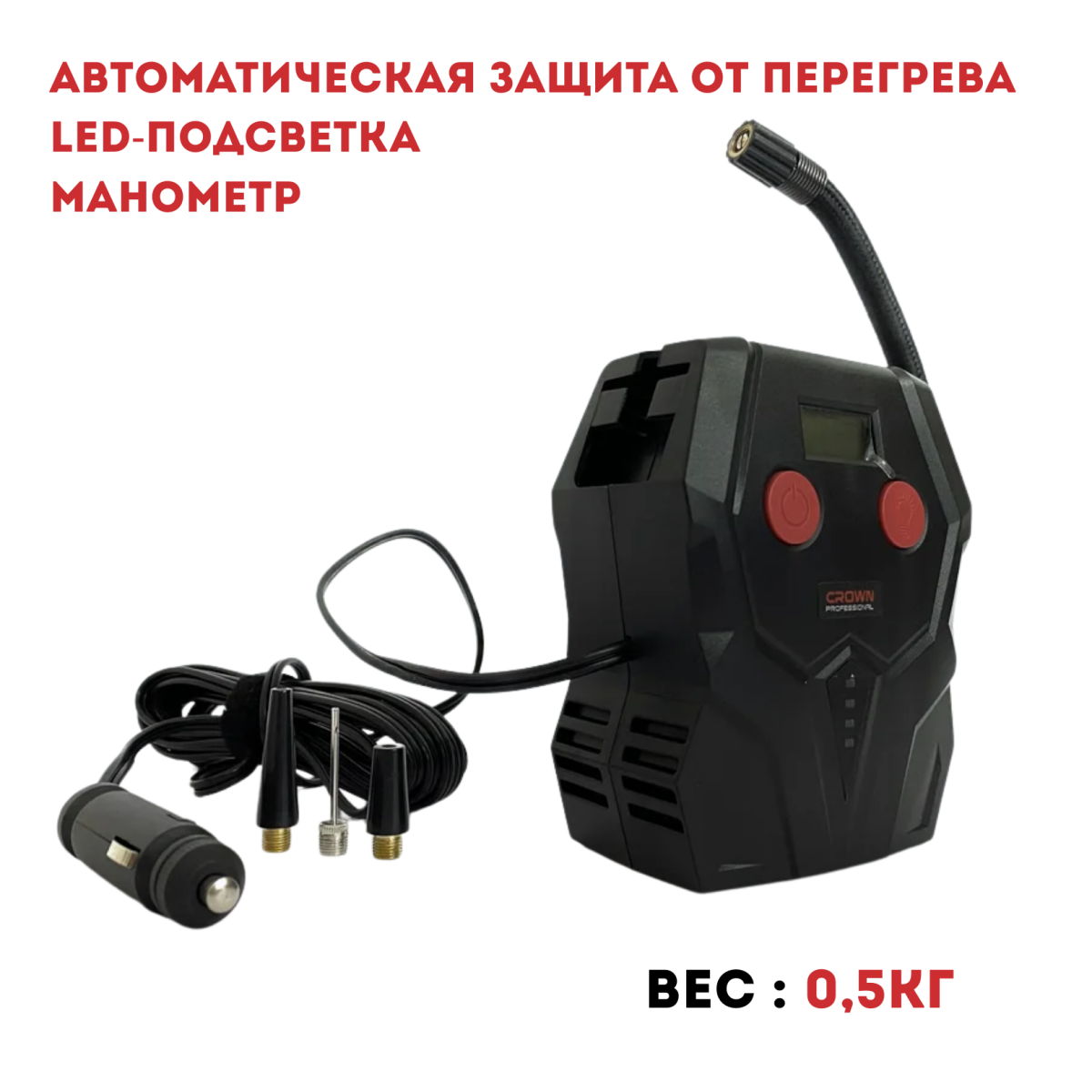 Автомобильный воздушный компрессор CROWN CT36059