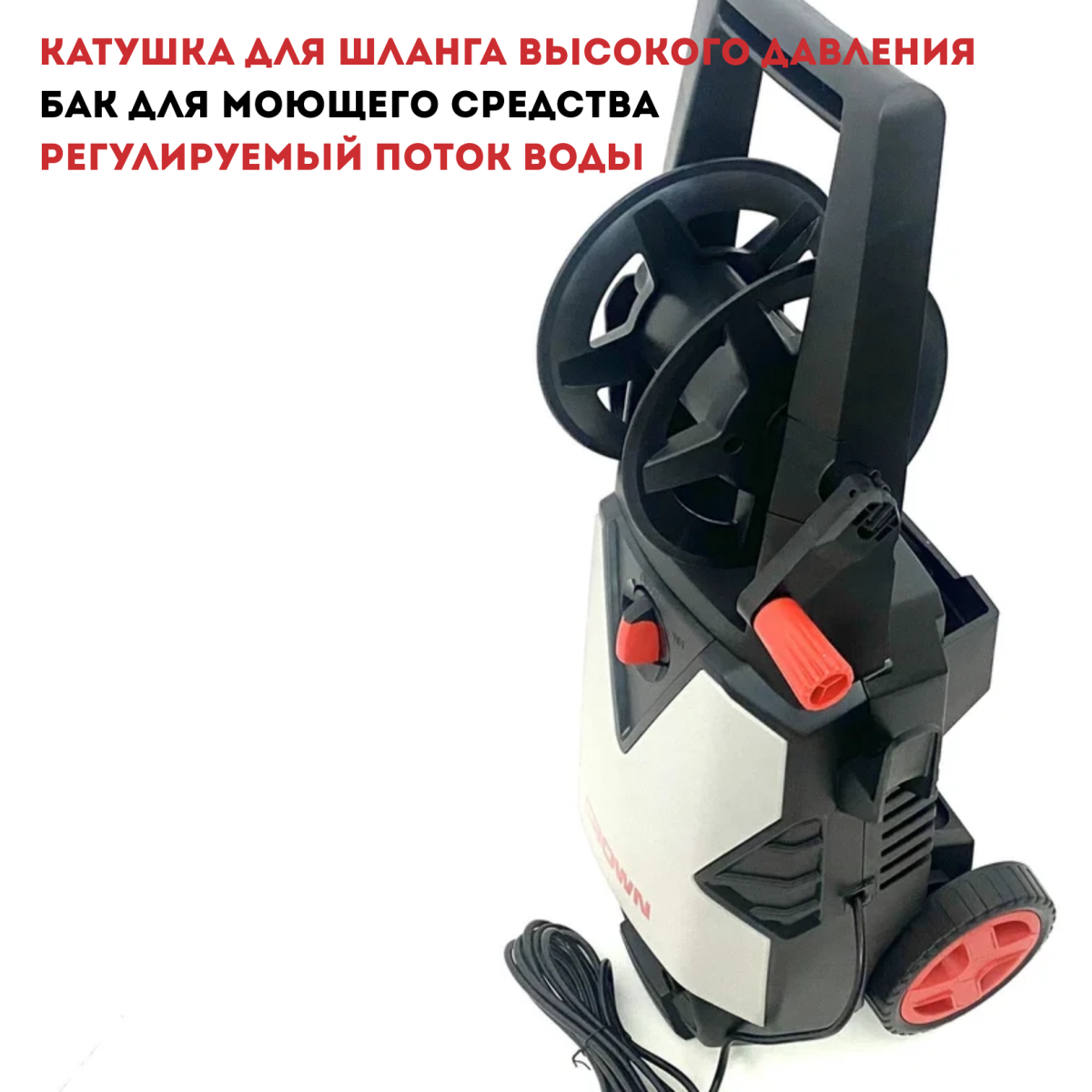 Очиститель высокого давления CROWNCT42022