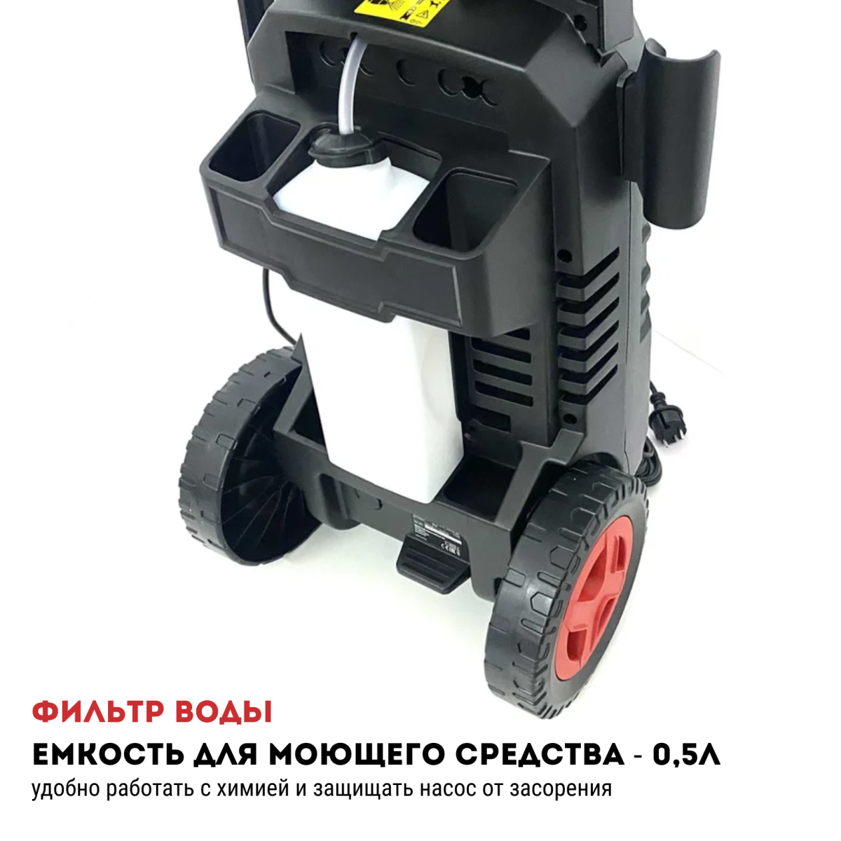 Очиститель высокого давления CROWN CT42024