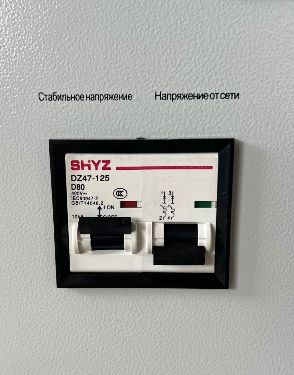 Стабилизатор напряжения Mateus MS09119