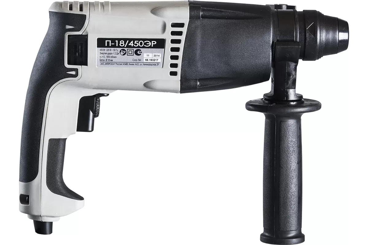 Перфоратор SDS+ (кейс) Интерскол П-18/450ЭР