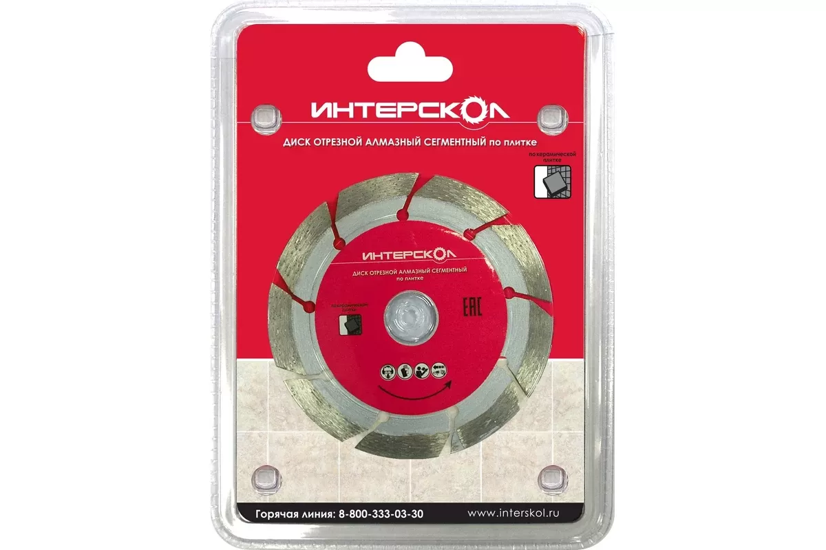 Диск отрезной алмазный сегментный по плитке 180х22,2мм Интерскол 2079918000000