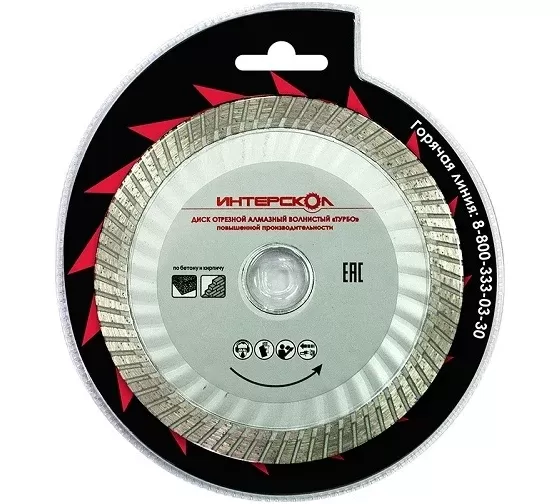 Диск отрезной алмазный "Турбо" повышенной производительности 180х22,2мм Интерскол 2073918000000