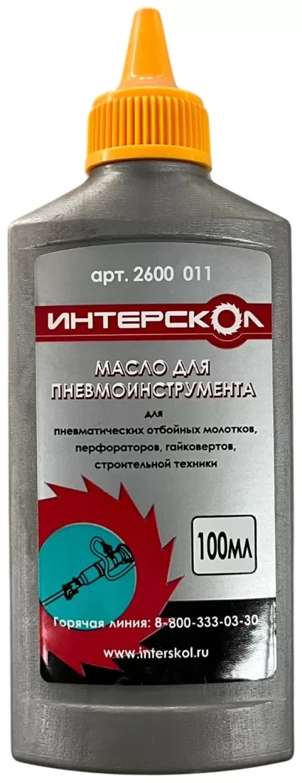 Масло КМ ПНЕВМО 32 "ИНТЕРСКОЛ", 100 мл, минеральное, new Интерскол 2600 011