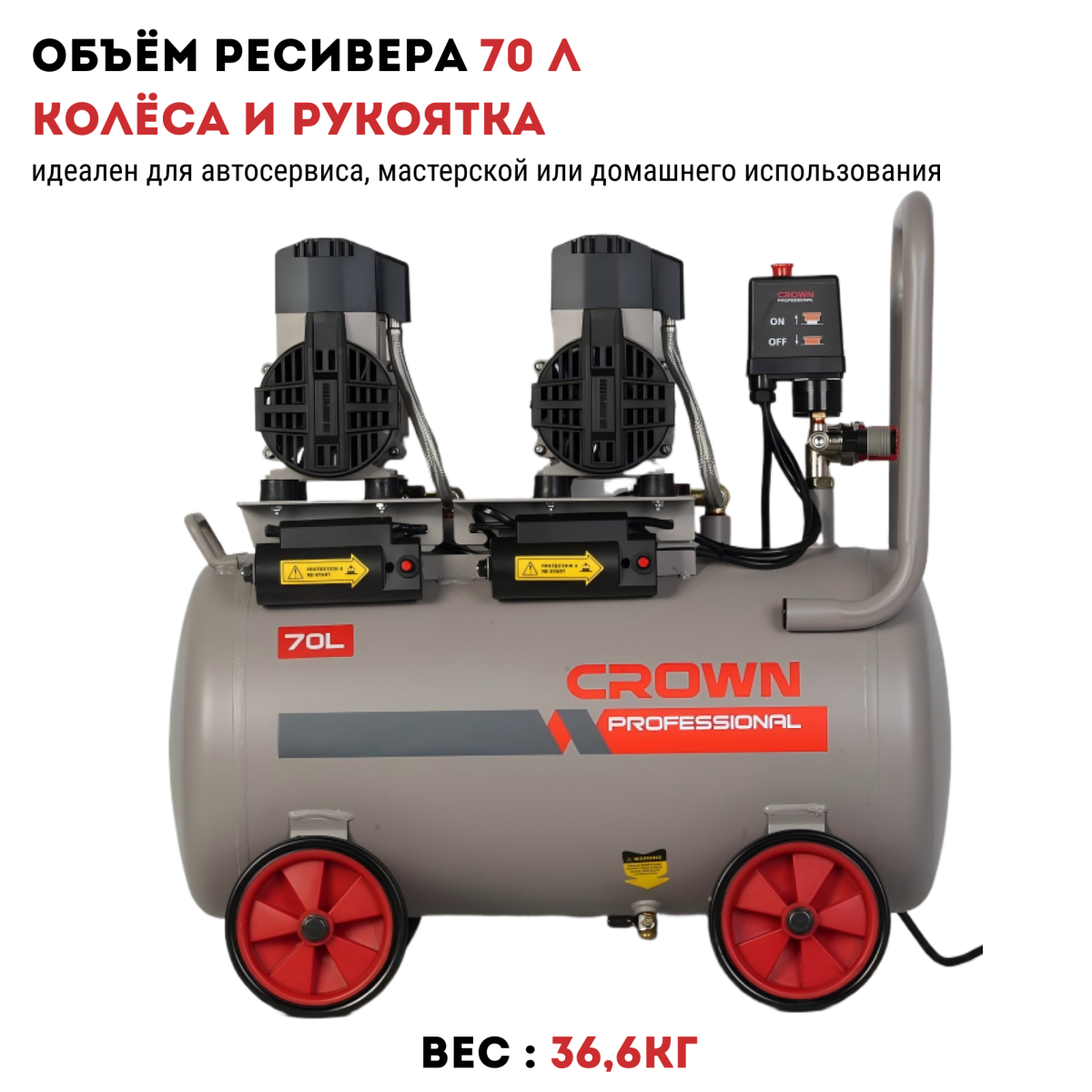 Машина шлифовальная ленточная CROWN CT13311