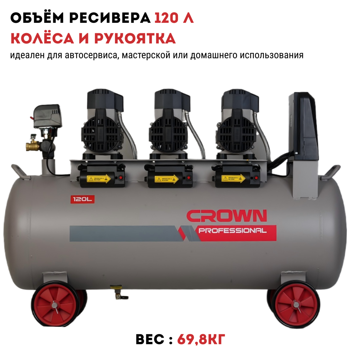 Электроточило (заточный станок) CROWN CT13333