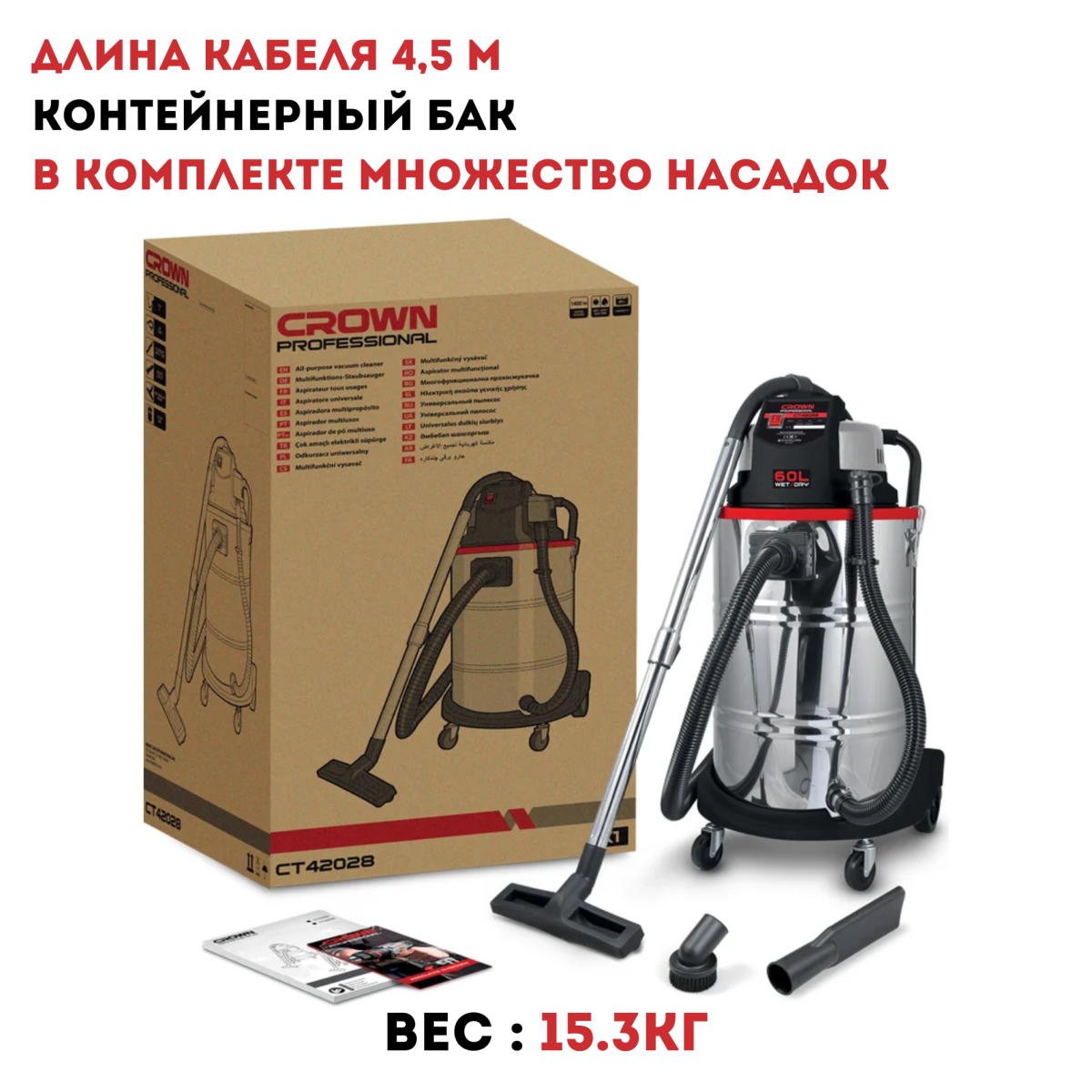 Машина шлифовальная щеточная CROWN CT13551-110RSV