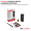 Дальномер лазерный CROWN CT44034