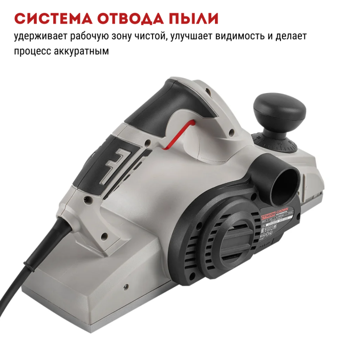 Электрорубанок CROWN CT14026