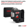 Уровень лазерный CROWN CT44059 