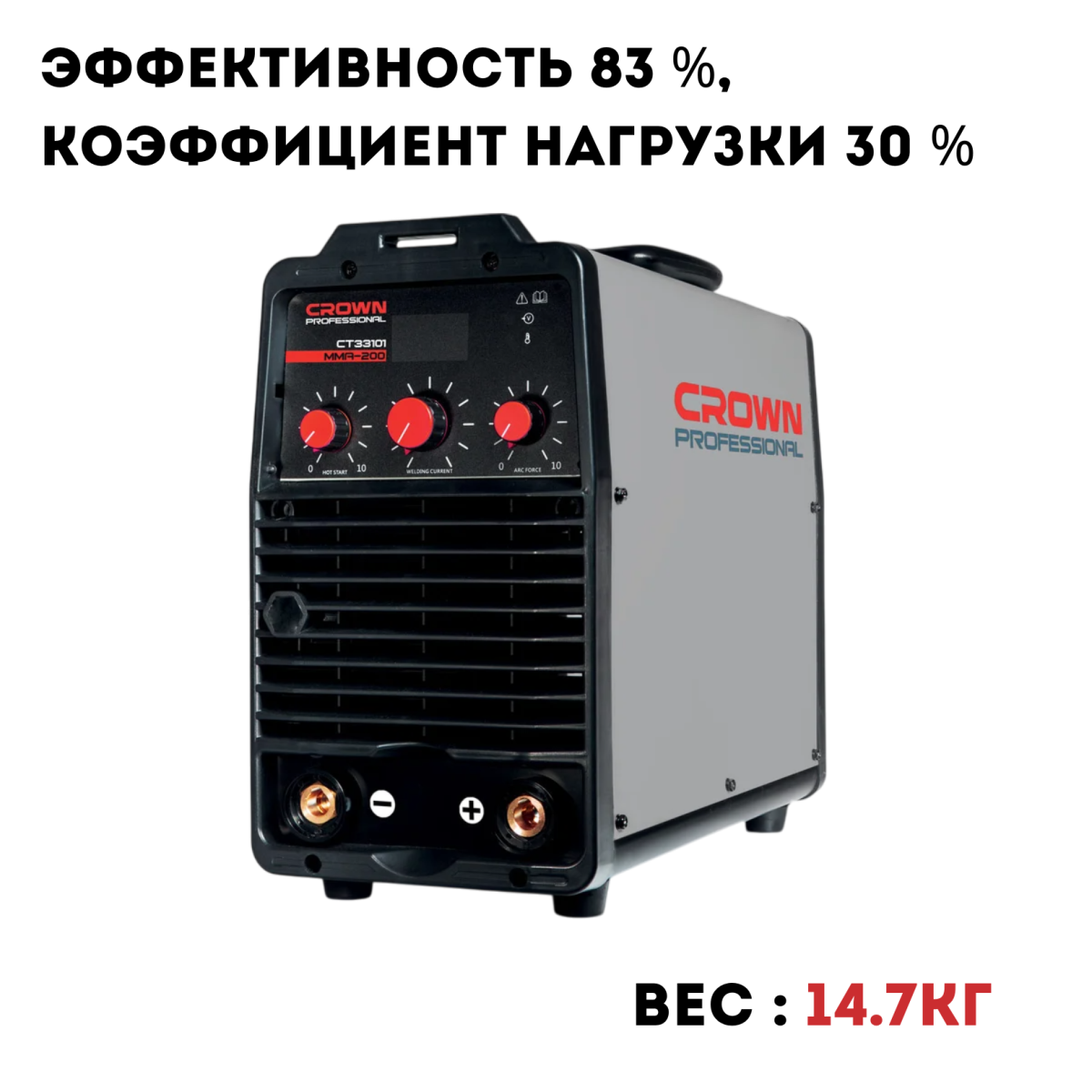 Аппарат сварочный инверторный CROWN CT33101