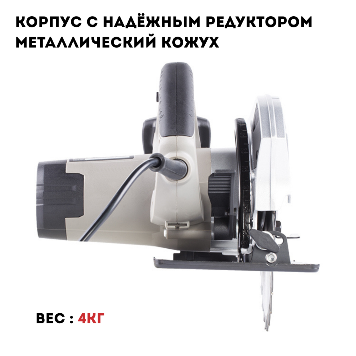 Пила дисковая CROWN CT15188-190 (Акция)