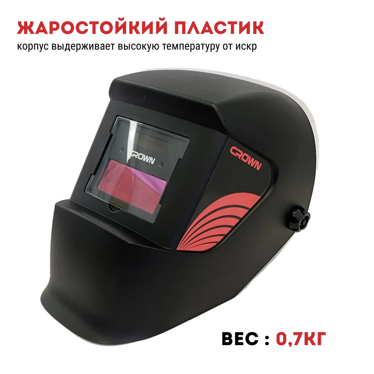 Дрель-шуруповерт ударный аккумуляторный CROWN CT21093XMS-4BMC