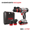 Дрель-шуруповерт аккумуляторный  CROWN CT21076HQX-2 BMC