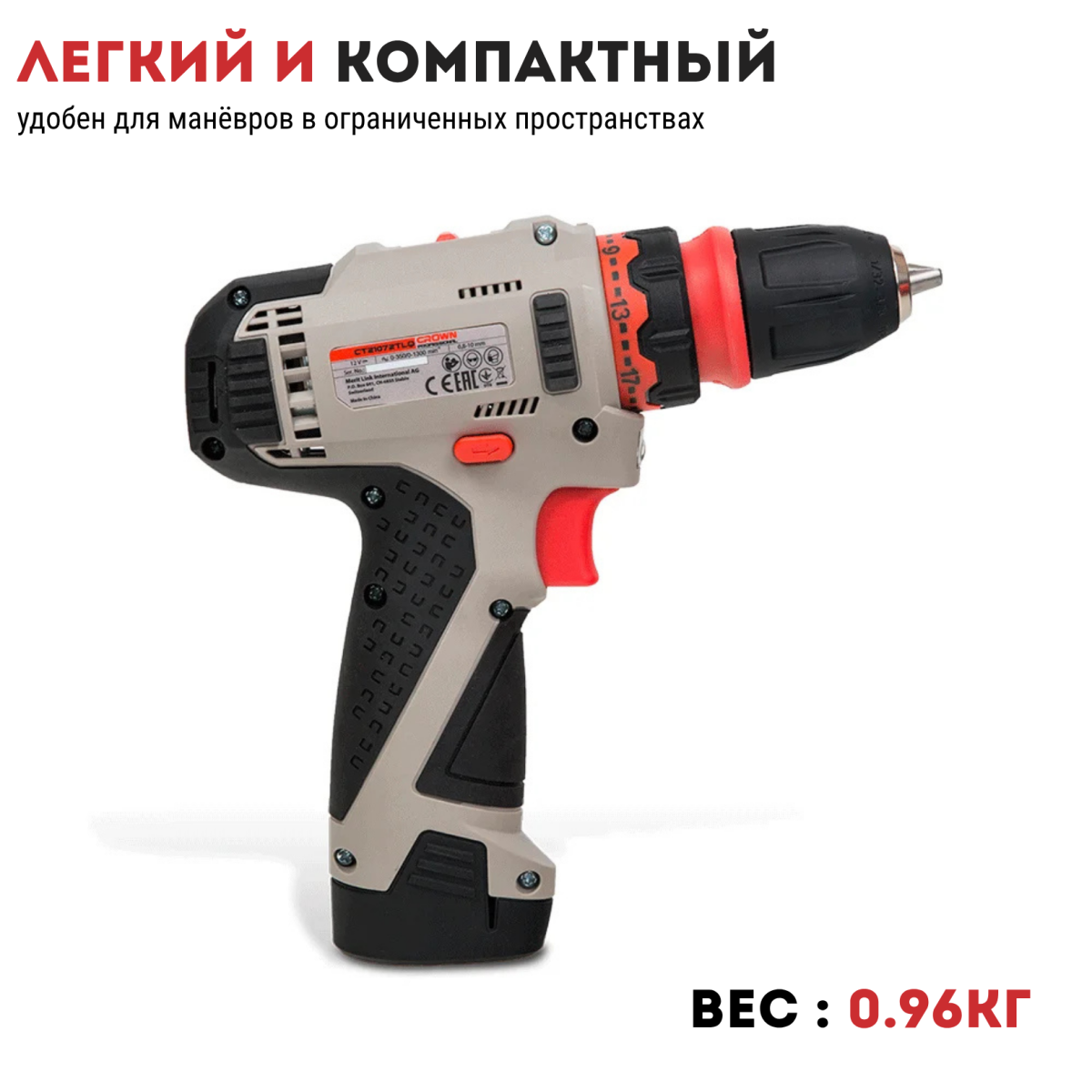 Дрель-шуруповерт аккумуляторный CROWN CT21072HQX-2 BMC