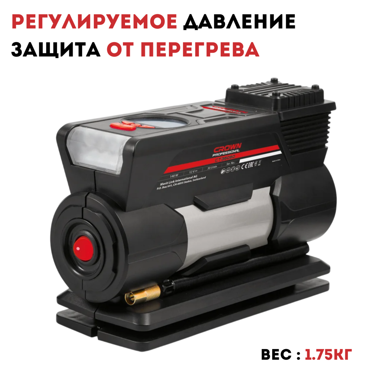 Автомобильный воздушный компрессор CROWN CT36060