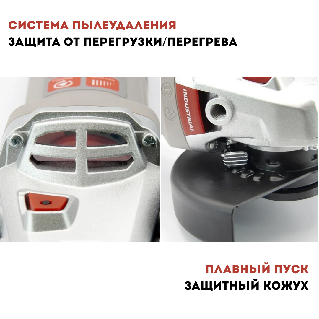 Машина шлифовальная угловая CROWN CT13677-125RSV