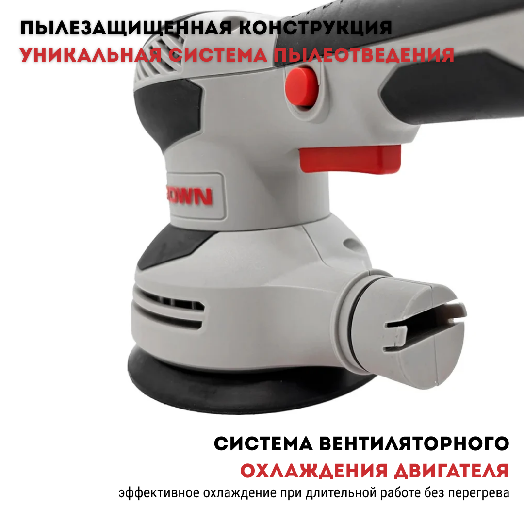 Машина шлифовальная эксцентриковая CROWN CT13663V