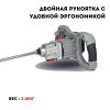 Миксер аккумуляторный CROWN CT26011HX без аккумулятора