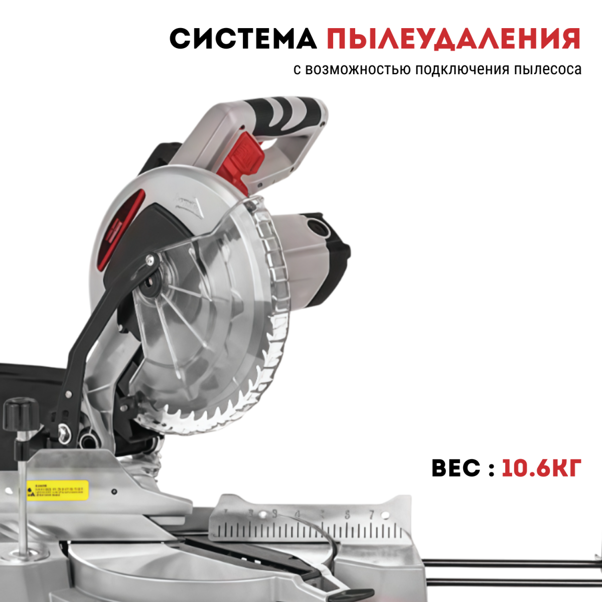 Торцовочная циркулярная пила CROWN CT15262