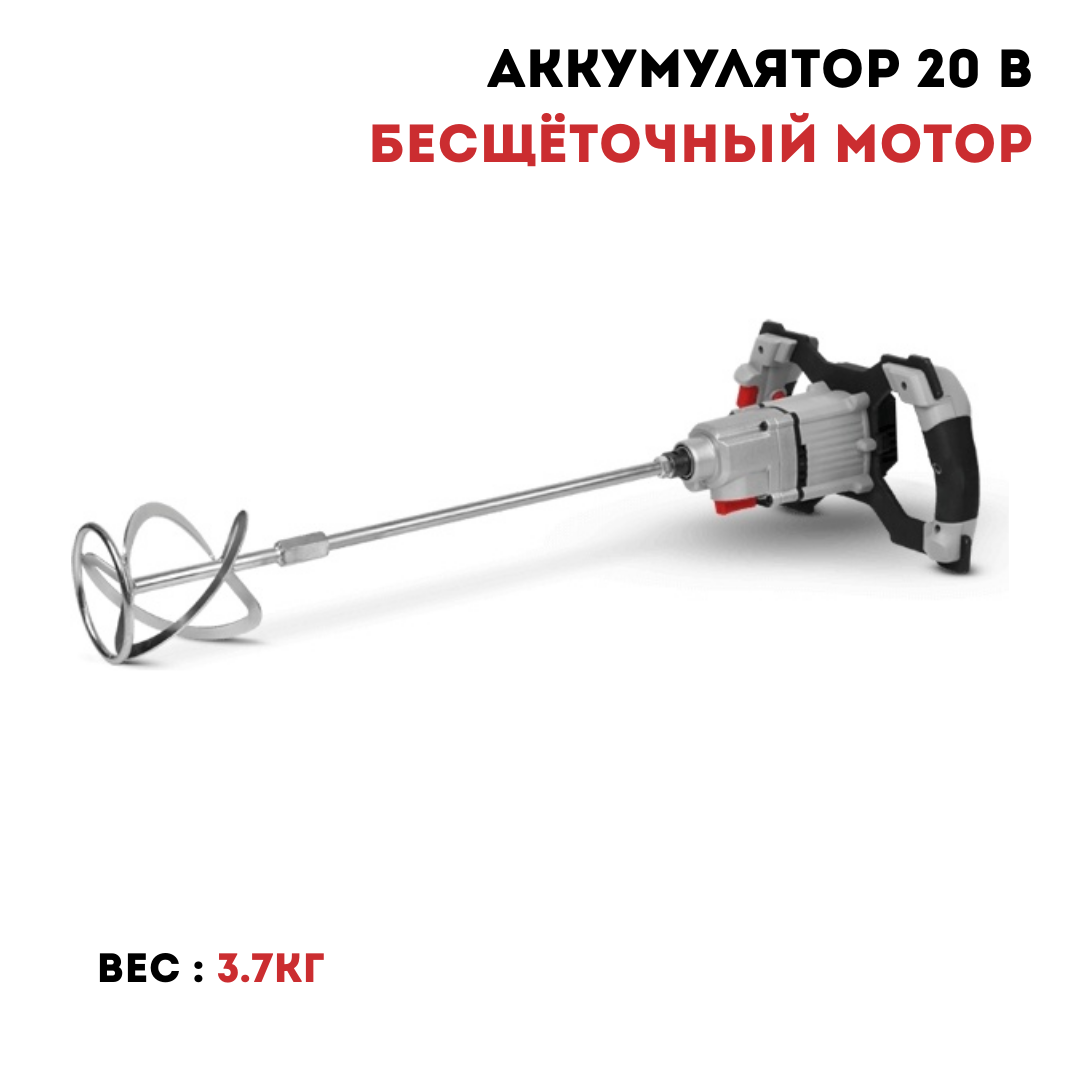Миксер аккумуляторный CROWN CT26012HX (без аккумулятора)