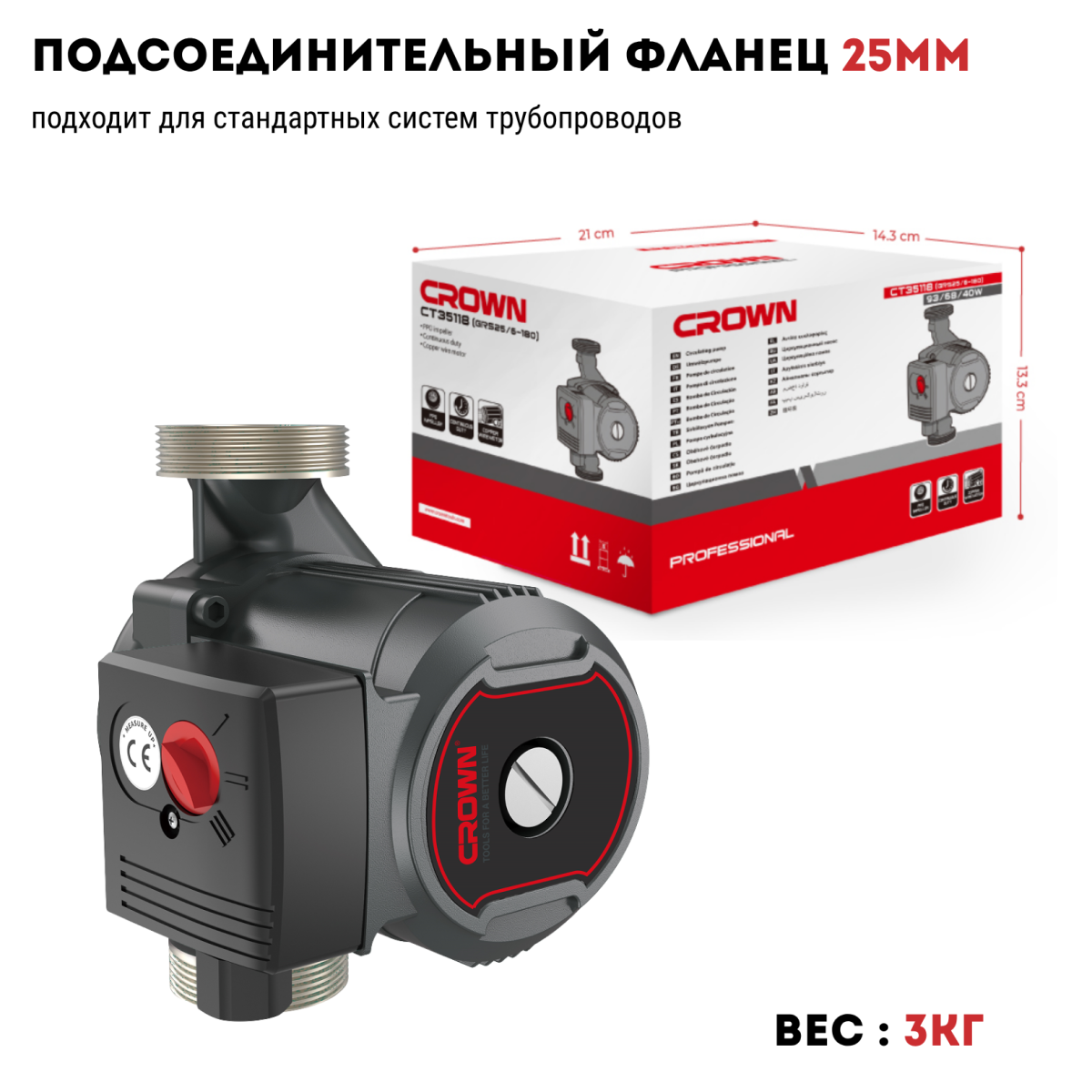 Гайковерт ударный CROWN CT12018