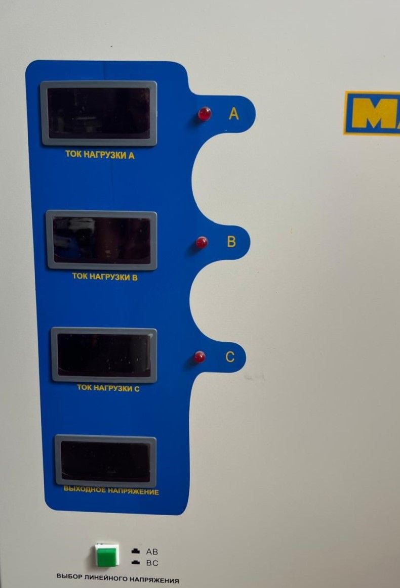 Стабилизатор напряжения Mateus MS09204 (SVC-40KVA/380)