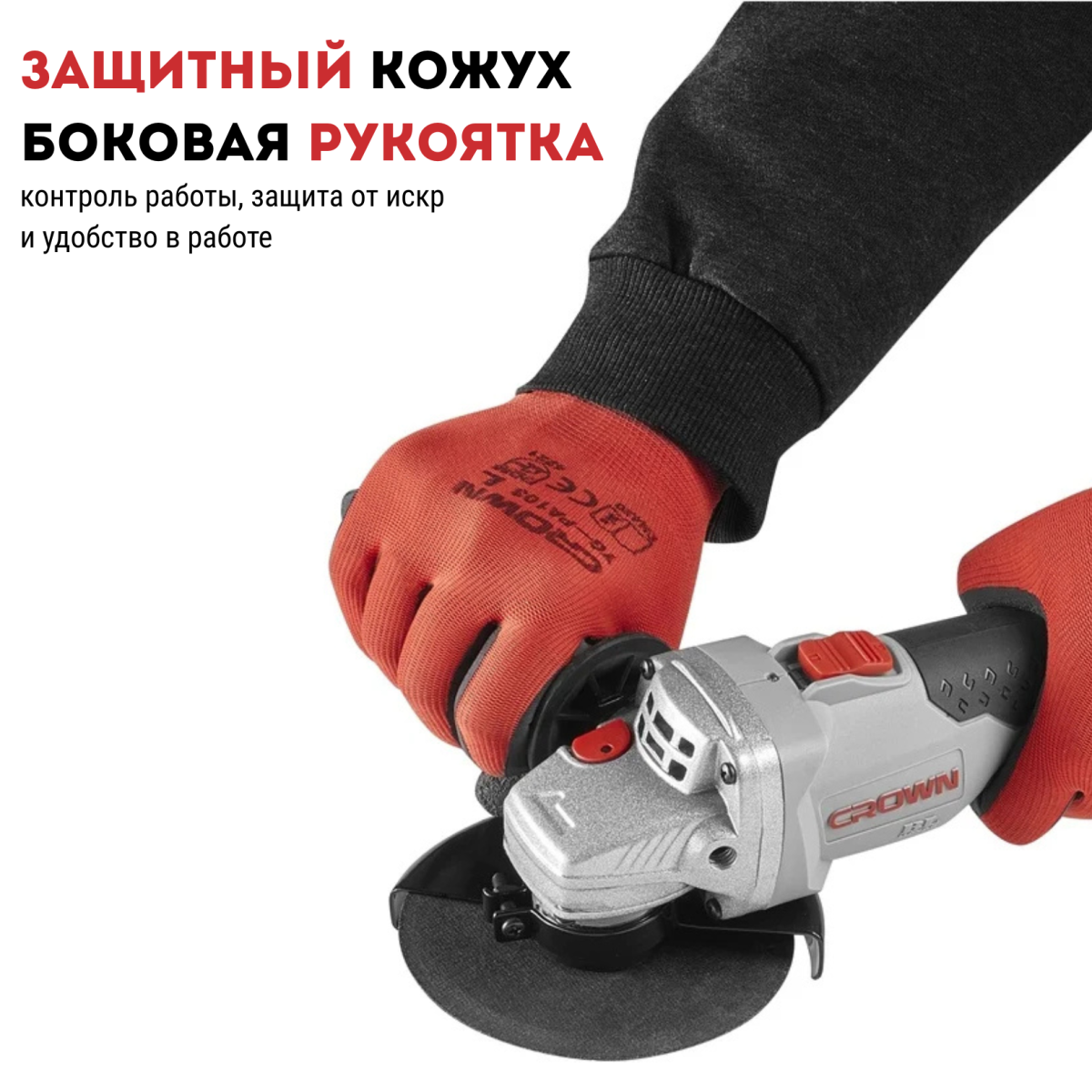 пилы сабельные