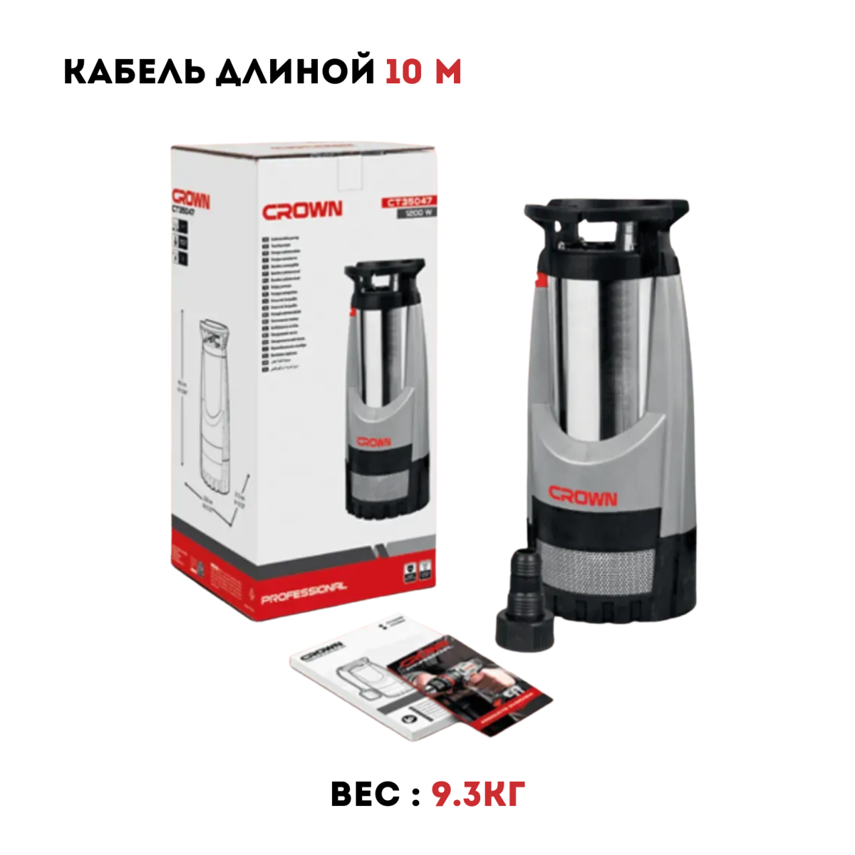 Дрель-шуруповерт ударный аккумуляторный CROWN CT21093XMS-4BMC