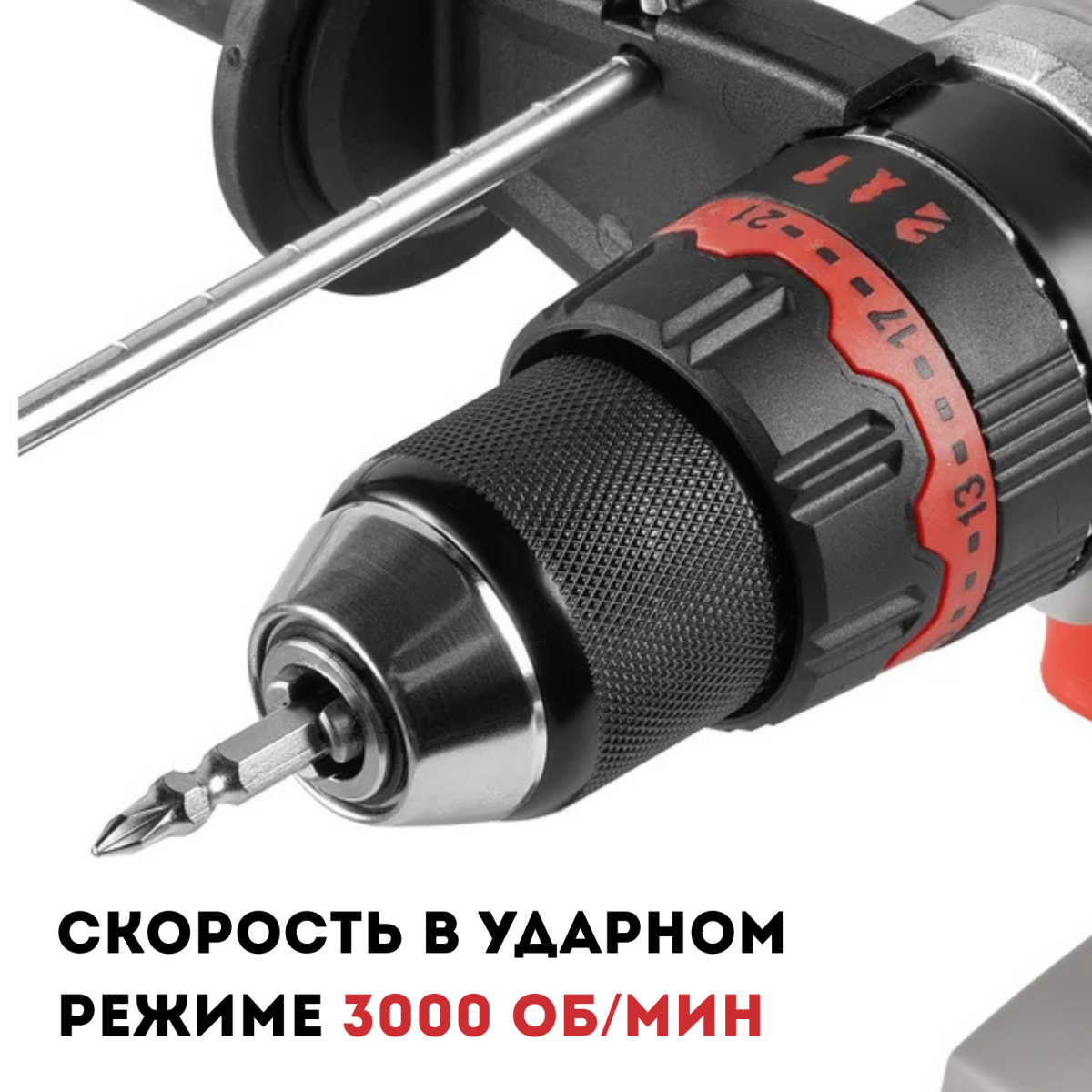 Дрель-шуруповерт ударный аккумуляторный CROWN CT21093HMX-4BMC